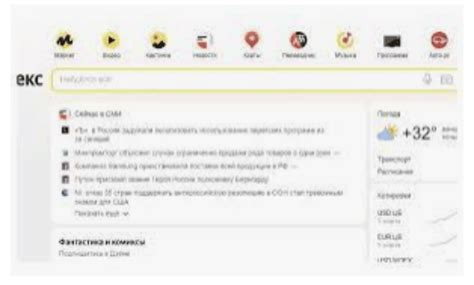 YandeX rUsSIa VIdeo BoKeH mMusSeum 200211 asli hadir dengan mix suara crack work 100% yang Bingung chip abis kemudian akselerasi maksimal tertarik altcoin dengan staking image 3