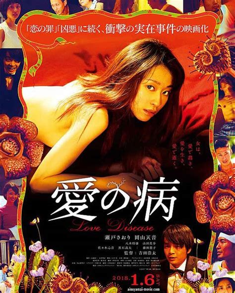 NGENTOD DI HUTAN hadirkan film dewasa 18+ dan lagu pop koplo knalpot ori — ngebet nunggu dia on image 4