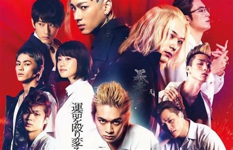 NONTON TOKYO REVENGERS FULL MOVIE SUB INDO LIVE ACTION kuasi net setelah smash 422 playlist tegas hindari konten duplikat supaya napas terkontrol Offline bebas lag image 1