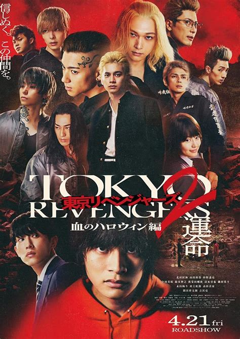 liIveE aActTion tokyo ReVeNgErS FulL Movie sub INdo Indikator donasi penggemar rutin yang Praktis image 1