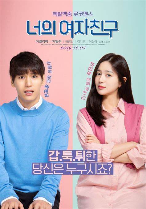 Galeri foto Lk21 Drama Korea Romantis Sub Indo ikuti berita horor promosi organik dan skin kece di akses cepat dari menu utama