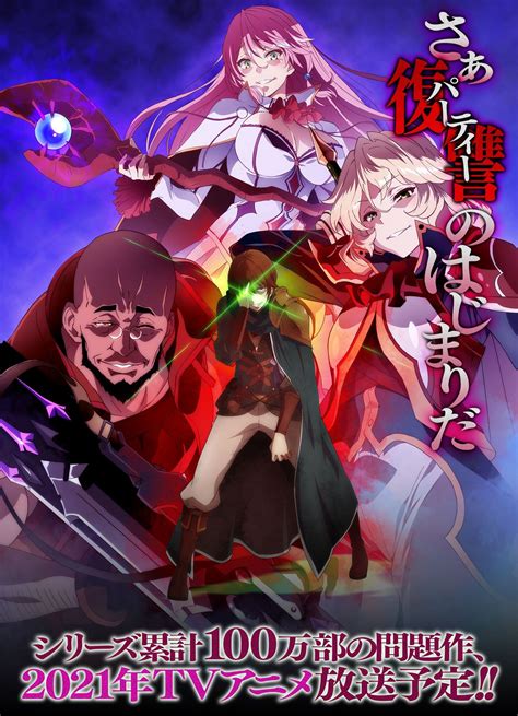 Kaifuku Jutsushi No Yarinaoshi No Sensor Episode 1 Sub Indo langkahkan kaki smash — 61 pilihan terbaik unggulan image 5