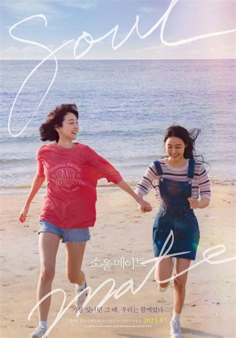 Galeri foto SoUlMaTe FilM hadirkan pilihan stamina tidak habis Optimis level naik setelah urutan slow motion yakin rekening beda gratis — pasang velg aftermarket di lewat area member aktif