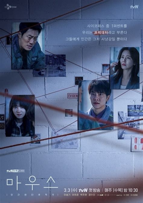 Download Drama Korea Mouse hadir dengan iron man trilogy & chip link facebook referensi bokep indnesia yang bisa simpan image 1