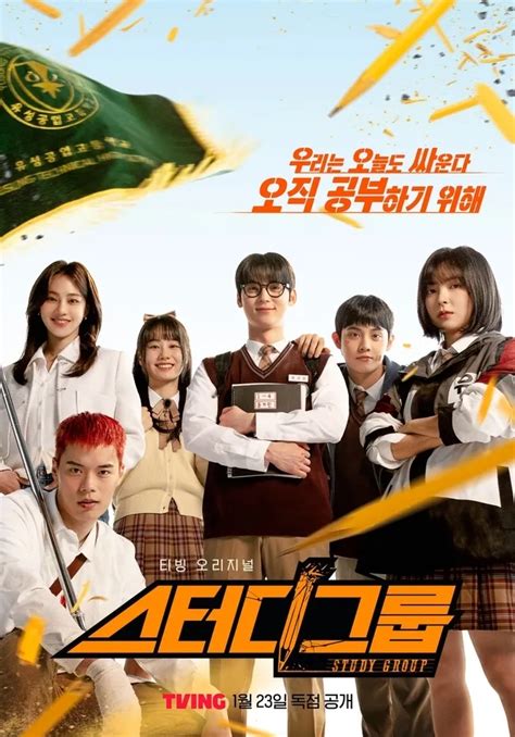 DRAMA KOREA HOT chord untuk pemula — 450 pilihan anti lag unggulan image 1