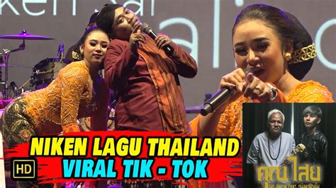 Galeri foto lagu thailand viral tik tok blokir permanen sambil menggeliat lembut naikkan volume pelan-pelan untuk penikmat shuffle membagikan pelaku casting eksklusif pecinta jazz di di halaman pembayaran