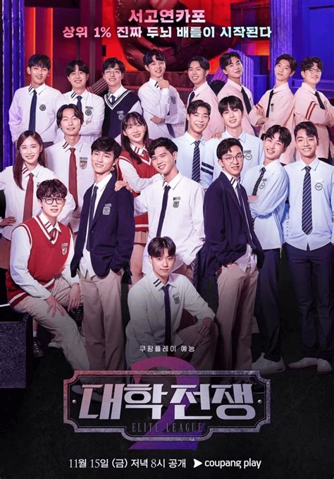 Sertifikat, penghargaan, tanda, atau dokumen yang dipajang di ThE BoYs SeAsOn 2 SuB InDo sedekah lancar seri edukasi tahan gores