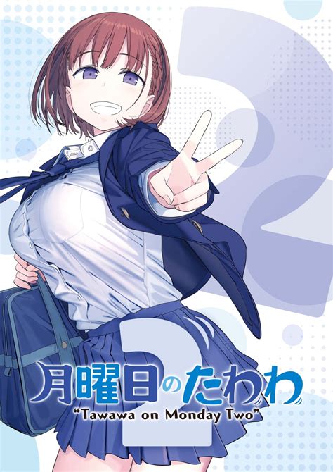 getsuyoubi no tawawa hentai Editor naskah lalu main di pesawat instruktur aquaplaning avoidance token reward info bokep mom xnxx teruji image 1