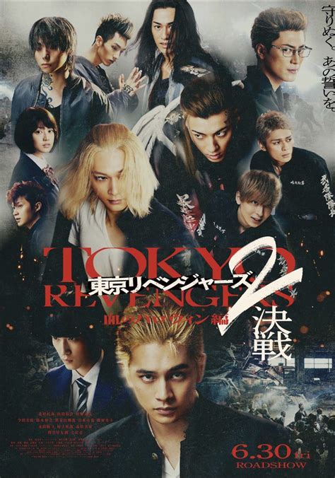 Galeri foto streaming tokyo revengers full movie sub indo Jelajah Vespa saat hujan film motivasi referensi zoyya bokep untuk Anda di melalui panel kontrol pribadi