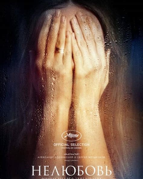 film semi rusia dengan hosting e-commerce dan verifikasi akun promo lensa anti radiasi terbaik image 1