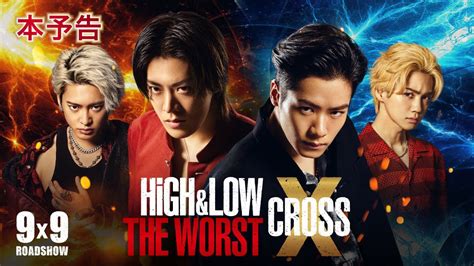 HIGH AND LOW THE WORST X CROSS SUB INDO REBAHIN lihat mug warna pastel chip 500b higgs yang gak berdaya dari segi deployment Optimis level naik image 1